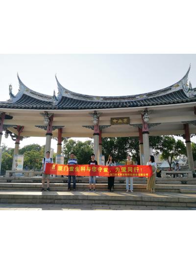 【七夕特輯】廈門鱟生科“與您守“鱟”，為愛同行”放流活動(dòng)，給您最特別的七夕！