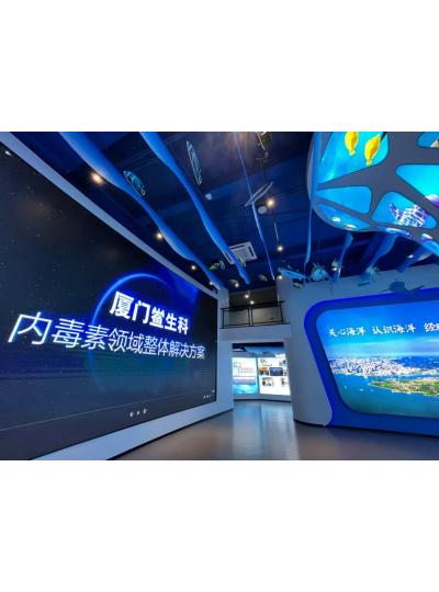 新聞分享 |5月24日廈門鱟生科“海洋企業(yè)日”新品發(fā)布及簽約圓滿成功！